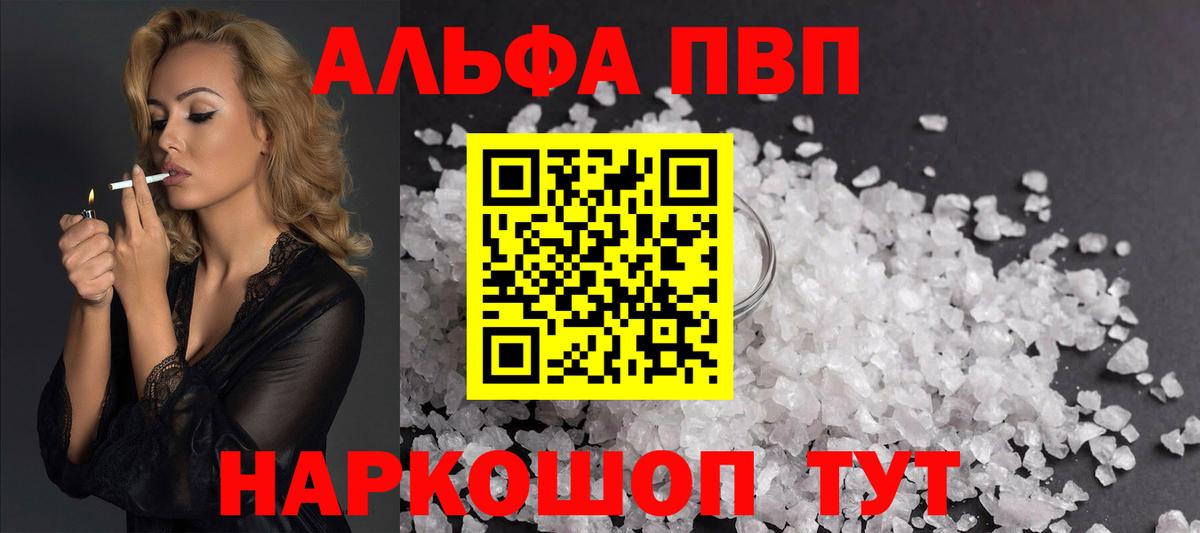 Гашиш  Конаково  Купить наркотик  КОКАИН  Вход с VPN  Экстази  Марихуана  МЕФ   MDMA 