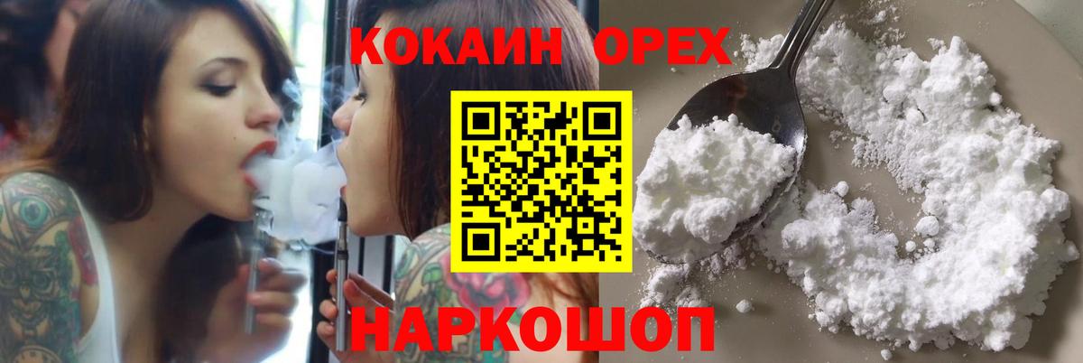 где продают   Cocaine Боливия  Вход с VPN  КОКАИН Fish Scale  Конаково 