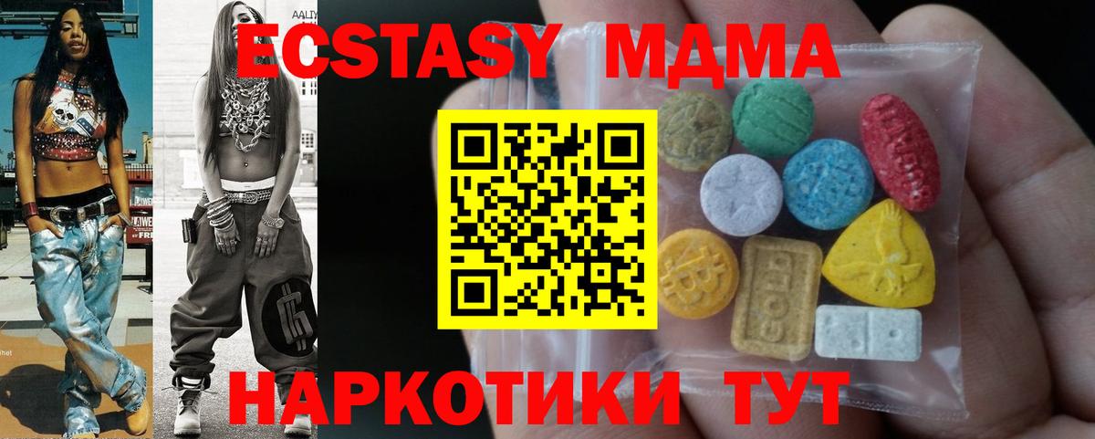 ЭКСТАЗИ бентли Конаково