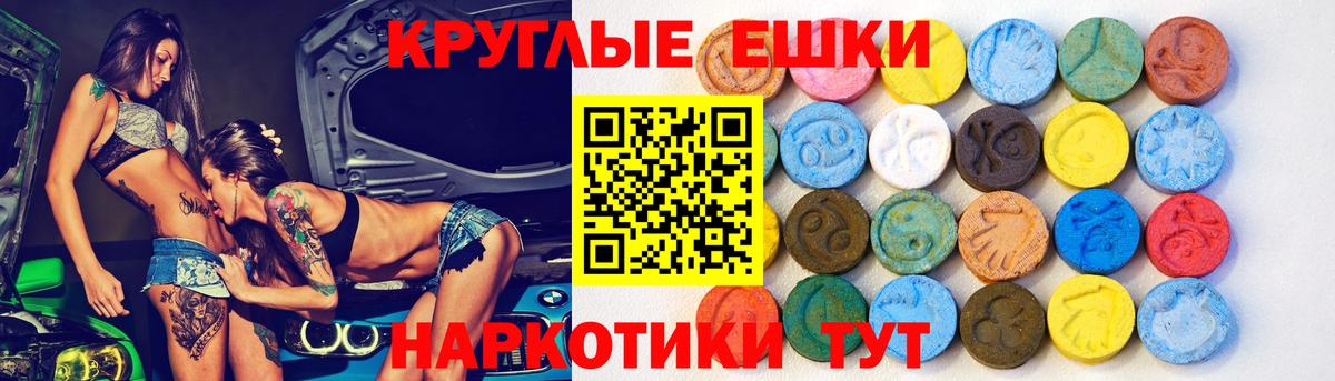 hydra зеркало  ЭКСТАЗИ TESLA  Вход с VPN  Конаково  Экстази бентли 