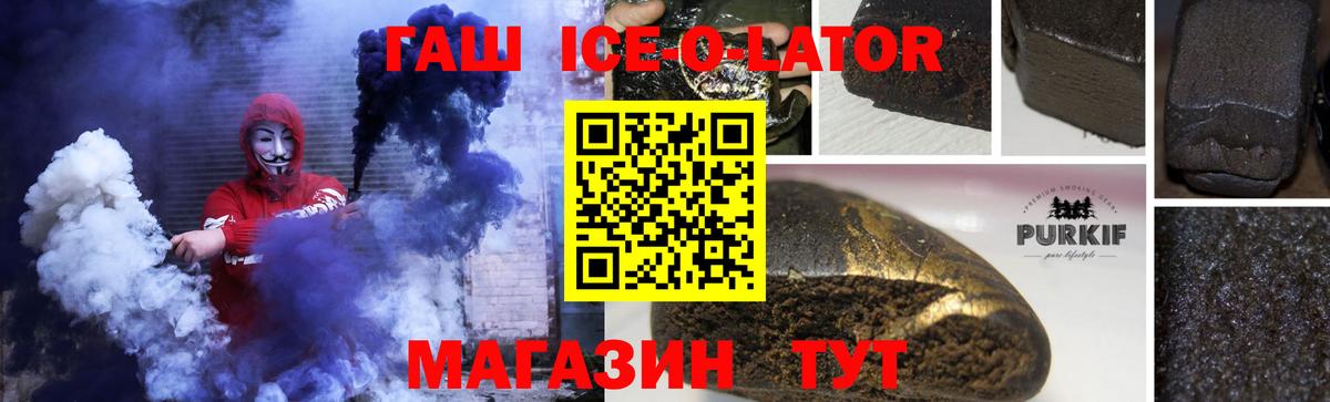 ГАШИШ  Вход с VPN  Гашиш индика сатива  Конаково  ГАШ hashish 