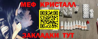 мефедрон VHQ Гусев