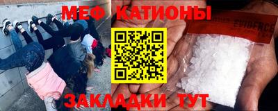 ПСИЛОЦИБИНОВЫЕ ГРИБЫ Гусь-Хрустальный