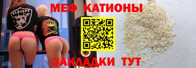 мефедрон VHQ Гусев