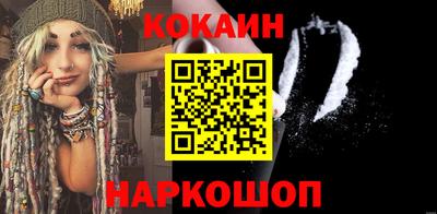мефедрон VHQ Гусев