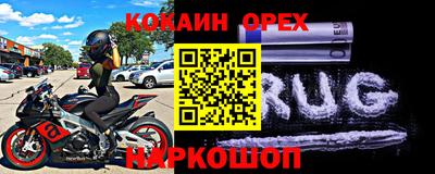 ПСИЛОЦИБИНОВЫЕ ГРИБЫ Гусь-Хрустальный