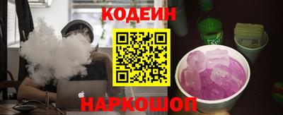 наркотики Гусиноозёрск