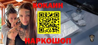 мефедрон VHQ Гусев