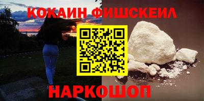 мефедрон VHQ Гусев