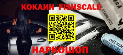 ПСИЛОЦИБИНОВЫЕ ГРИБЫ Гусь-Хрустальный