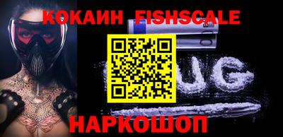 наркотики Гусиноозёрск