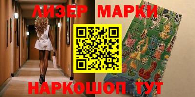 наркотики Гусиноозёрск