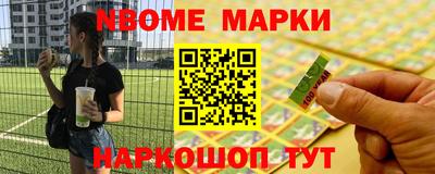 наркотики Гусиноозёрск