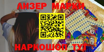 наркотики Гусиноозёрск