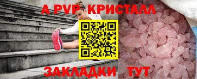 мефедрон VHQ Гусев