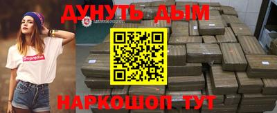наркотики Гусиноозёрск