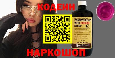 ПСИЛОЦИБИНОВЫЕ ГРИБЫ Гусь-Хрустальный