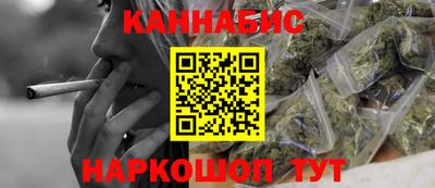 наркотики Гусиноозёрск