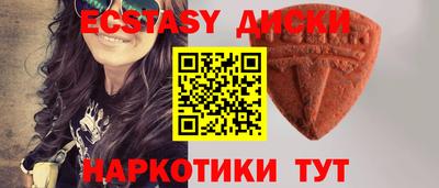 ПСИЛОЦИБИНОВЫЕ ГРИБЫ Гусь-Хрустальный