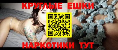 наркотики Гусиноозёрск