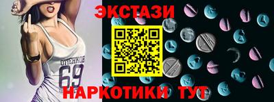 ПСИЛОЦИБИНОВЫЕ ГРИБЫ Гусь-Хрустальный