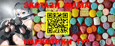 наркотики Гусиноозёрск