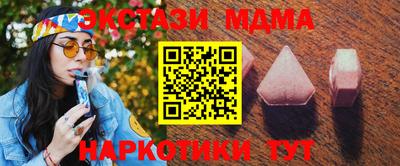 наркотики Гусиноозёрск