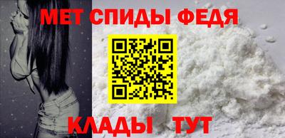 мефедрон VHQ Гусев