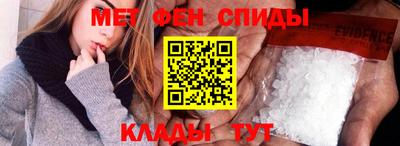 мефедрон VHQ Гусев