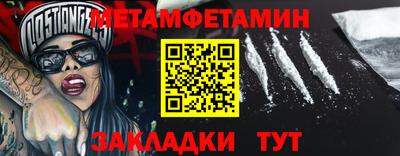 ПСИЛОЦИБИНОВЫЕ ГРИБЫ Гусь-Хрустальный