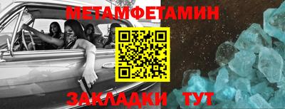 мефедрон VHQ Гусев