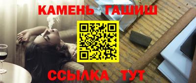 наркотики Гусиноозёрск