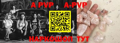 мефедрон VHQ Гусев