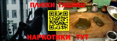 ПСИЛОЦИБИНОВЫЕ ГРИБЫ Гусь-Хрустальный