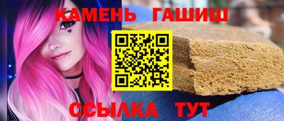 мефедрон VHQ Гусев