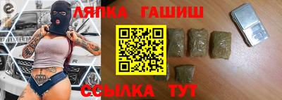 наркотики Гусиноозёрск