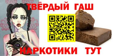 мефедрон VHQ Гусев