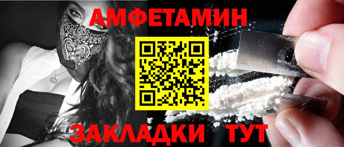 Метамфетамин витя  Вход с VPN  Конаково 