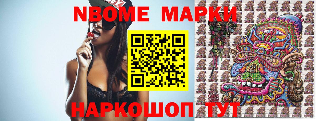 Конаково  Наркотические марки 1,8мг  Вход с VPN  Наркотические марки 1,8мг 