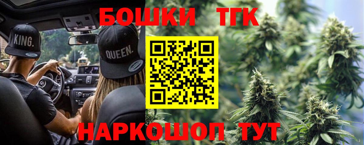 МАРИХУАНА Bruce Banner Конаково